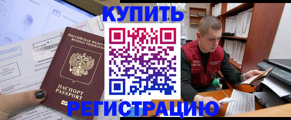 пропишу в квартире в Суворове