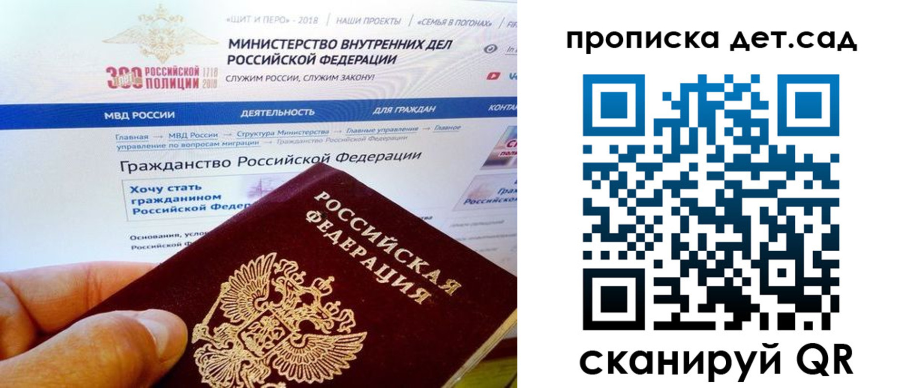 купить прописку в Суворове