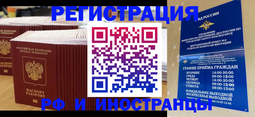 регистрация для дет. сада в Суворове