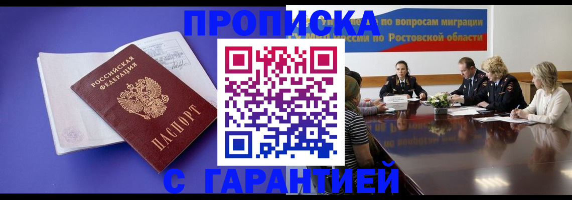 найти адрес прописки в Суворове