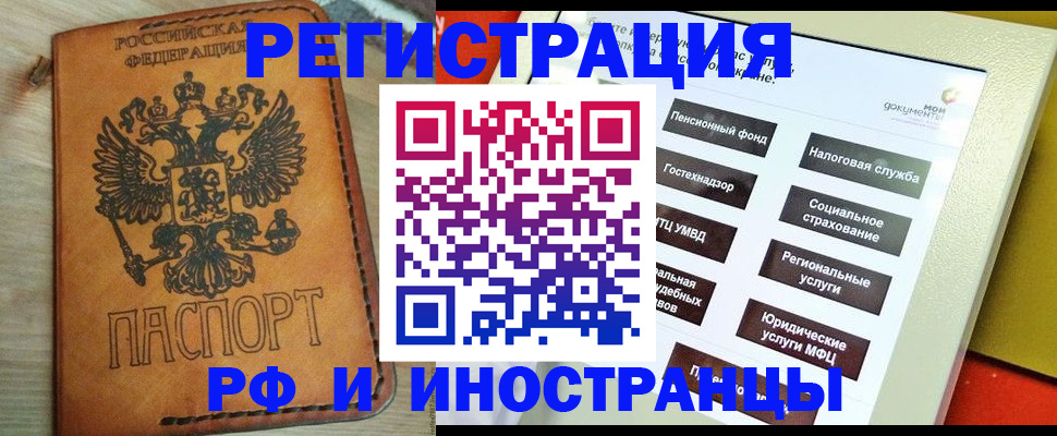 временная регистрация поиск в Суворове