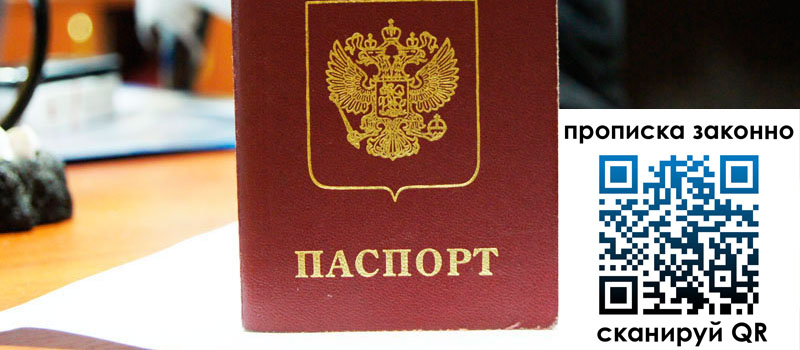 регистрация в Суворове